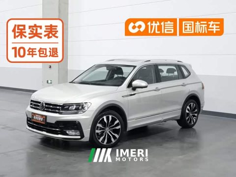 2021 Volkswagen L 330TSI 2WDR-Line Edition - ავტომობილი ჩინეთიდან