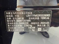 BMW 5 525Li M - ფოტო 16