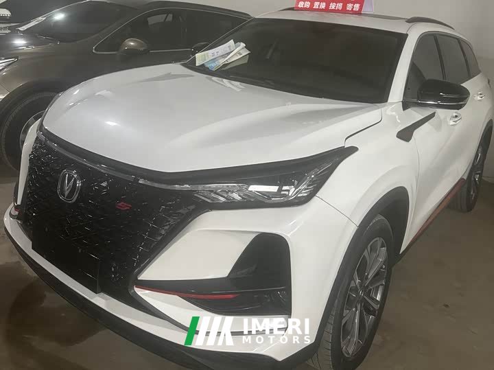 Changan CS75PLUS 2.0T Version - ავტომობილი ჩინეთიდან
