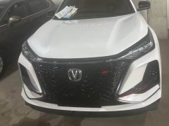 Changan CS75PLUS 2.0T Version - ფოტო 2