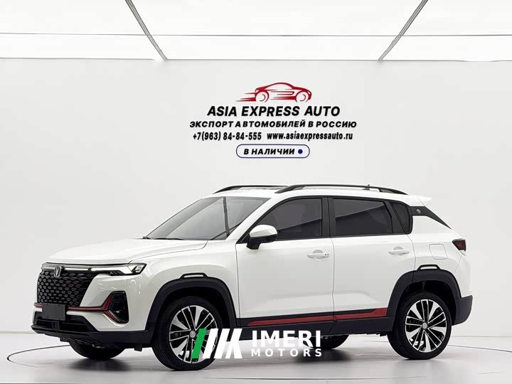 Changan CS35PLUS Edition 1.4T DCTLuxury Version