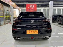 Changan UNI-T 1.5T Edition Flagship Version - ფოტო 5