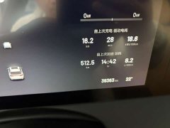 Li Auto ONE EREV7 Edition - ფოტო 10
