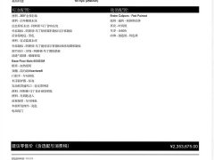 Mercedes-Benz DBX 3.0T STRAIGHT-SIX - ფოტო 10