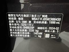 BMW 5 525i M - ფოტო 18