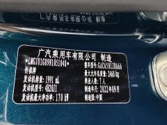 GAC GS8 2.0TGDI 2WDLuxury Edition - ფოტო 4
