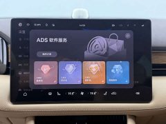 AITO M7 1.5T Smart DriveAWDMax Edition 5 - ფოტო 12