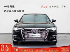Audi A6L 55 TFSI quattro Deluxe Version - ფოტო 1