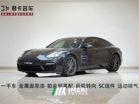 2022 Porsche Panamera 2.9T Edition - ავტომობილი ჩინეთიდან