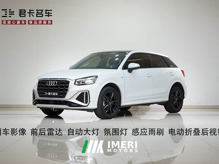 Audi Q2L 35 TFSI Version - ავტომობილი ჩინეთიდან