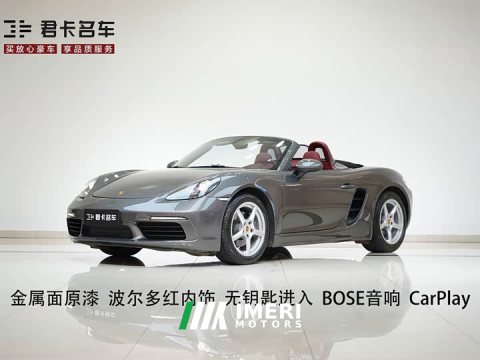 2022 Porsche 718 Boxster 2.0T - ავტომობილი ჩინეთიდან