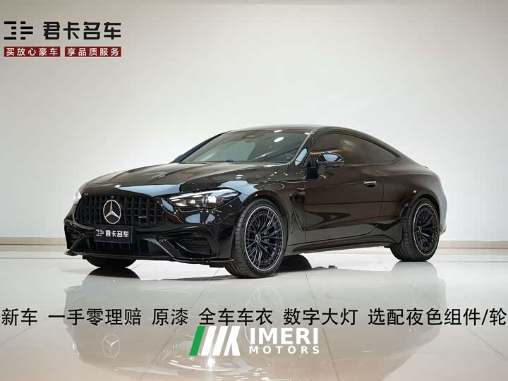 Mercedes-Benz CLE AMG CLE 53 4MATIC - car from China