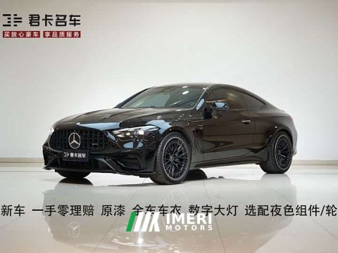 2026 Mercedes-Benz CLE AMG CLE 53 4MATIC - ავტომობილი ჩინეთიდან