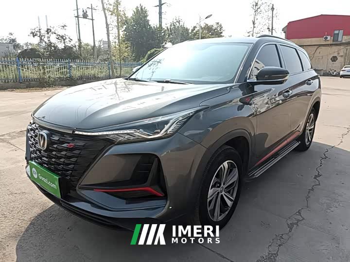 Changan CS75PLUS 1.5T Luxury Version - ავტომობილი ჩინეთიდან