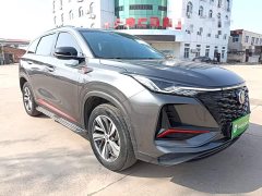 Changan CS75PLUS 1.5T Luxury Version - ფოტო 4