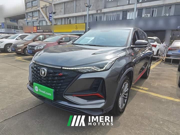 Changan CS75PLUS 1.5T Luxury Version - ავტომობილი ჩინეთიდან