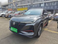 Changan CS75PLUS 1.5T Luxury Version - ფოტო 1
