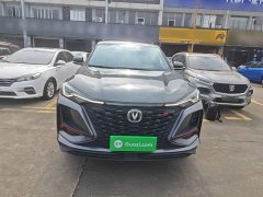 Changan CS75PLUS 1.5T Luxury Version - ფოტო 3