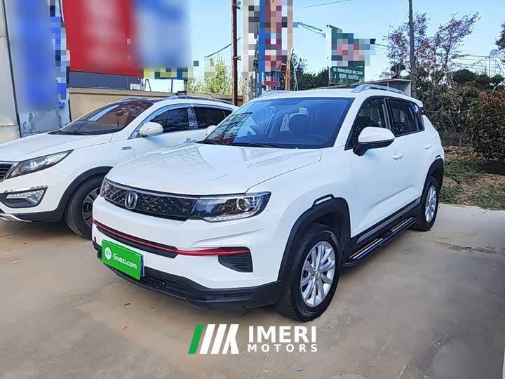 Changan CS35PLUS Edition 1.6L Edition