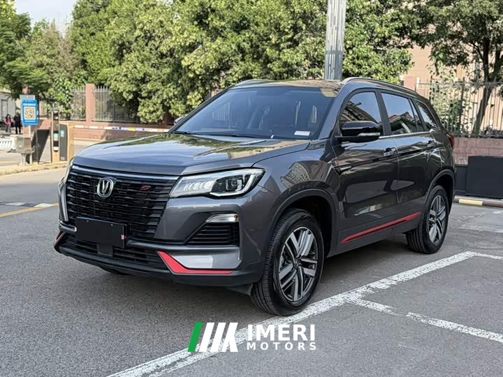 Changan CS75 Edition 1.5T DCTLuxury Edition - ავტომობილი ჩინეთიდან