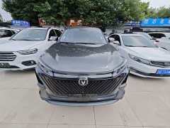 Changan CS75PLUS 1.5T Premium Version - ფოტო 2