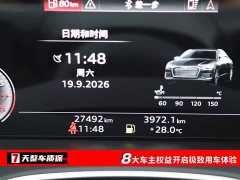 Audi A6L 45 TFSI quattro Version - ფოტო 3