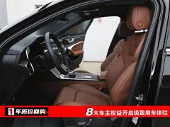 Audi A6L 45 TFSI quattro Version - ფოტო 5