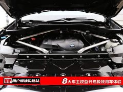 BMW X5 xDrive 30Li Deluxe VersionM - ფოტო 7