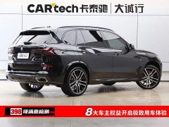BMW X5 xDrive 30Li Deluxe VersionM - ფოტო 9