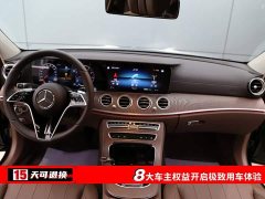 Mercedes-Benz E 300 L Fashion Version - ფოტო 4