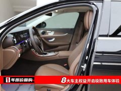 Mercedes-Benz E 300 L Fashion Version - ფოტო 5