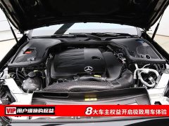 Mercedes-Benz E 300 L Fashion Version - ფოტო 7