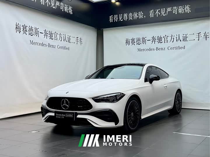 Mercedes-Benz CLE 260 - ავტომობილი ჩინეთიდან