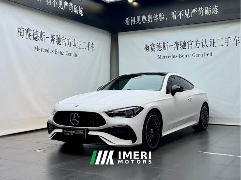 2025 Mercedes-Benz CLE 260 - ავტომობილი ჩინეთიდან