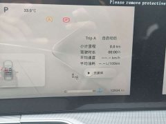 Chery 300T 2WD Edition - ფოტო 7