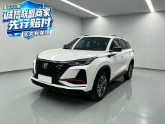 Changan CS75PLUS 1.5T Premium Version - ფოტო 1