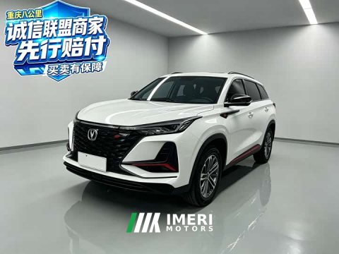 2022 Changan CS75PLUS 1.5T Premium Version - ავტომობილი ჩინეთიდან