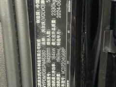 Volvo S90 B5 Luxury Edition - ფოტო 20
