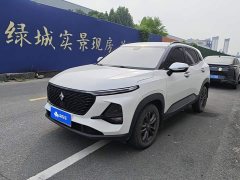 Baojun RS-3 1.5L Version - ფოტო 1