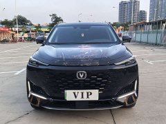 Changan UNI-K iDD 130km 1.5T Premium Version - ფოტო 3