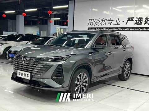 2024 Changan CS75PLUS 1.5T Premium Version - ავტომობილი ჩინეთიდან