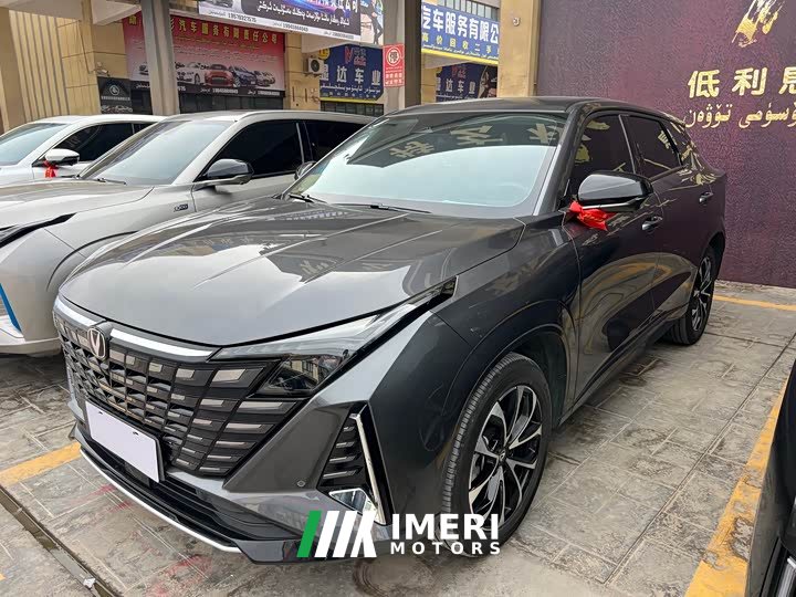 Changan UNI-Z iDD 125km Version