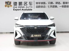 Changan X5 PLUS 1.5T DCT Version - ფოტო 2