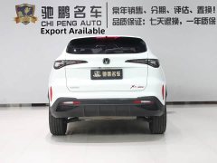 Changan X5 PLUS 1.5T DCT Version - ფოტო 4