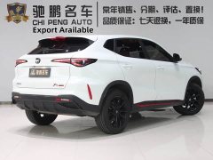 Changan X5 PLUS 1.5T DCT Version - ფოტო 5