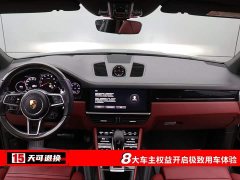 Porsche Cayenne 3.0T Edition - ფოტო 4
