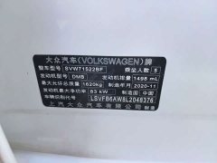Ora Polo Plus 1.5L Edition - ფოტო 13