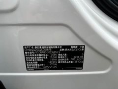 Volvo XC70PHEV 99 Edition 2WDCore - ფოტო 20