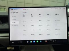 Xiaomi SU7 AWDMax Edition - ფოტო 9