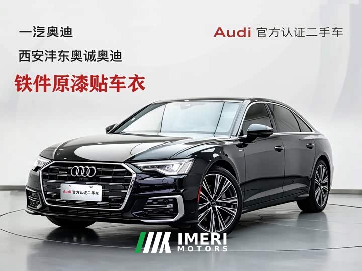 Audi A6L 45 TFSI quattro Version - ავტომობილი ჩინეთიდან